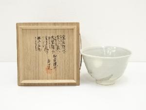 目釜新七造　茶碗（共箱）